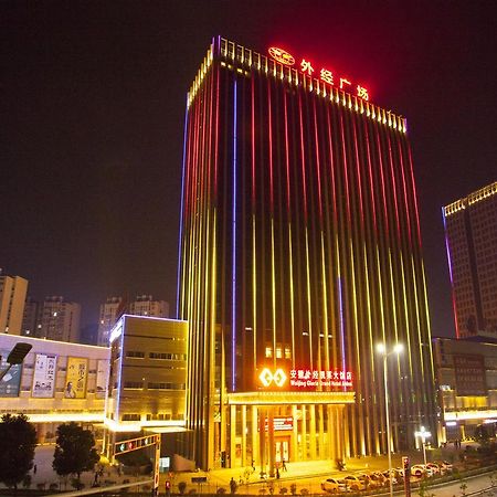 Wuhu Waijing Gloria Grand Hotel Anhui מראה חיצוני תמונה